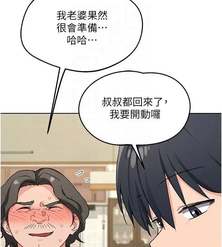 第163話