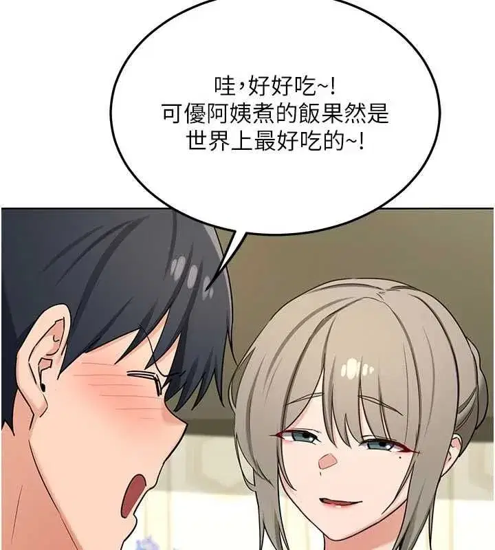 第163話