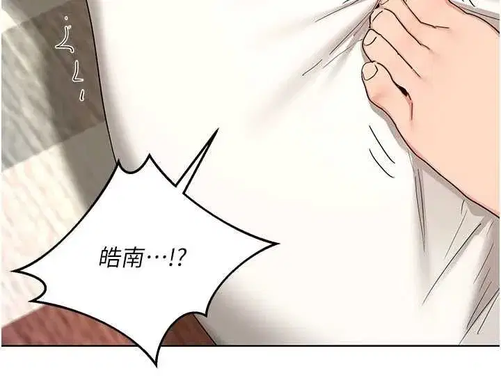 第163話