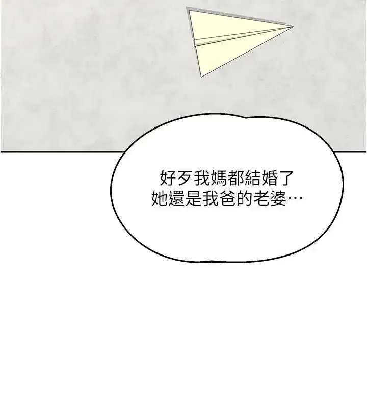 第163話