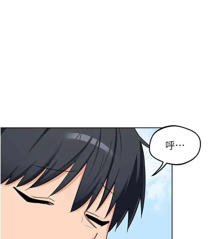 第163話