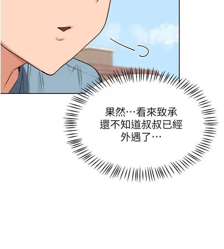 第163話