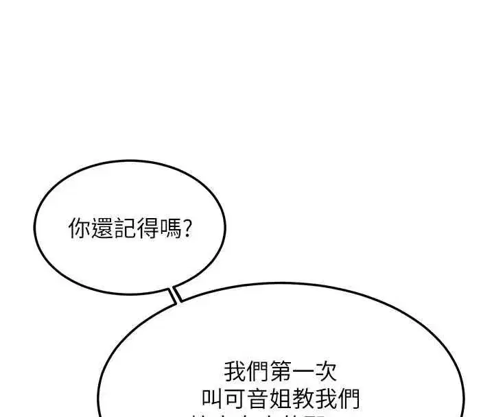 第163話