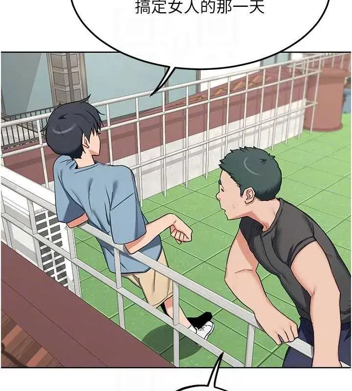 第163話