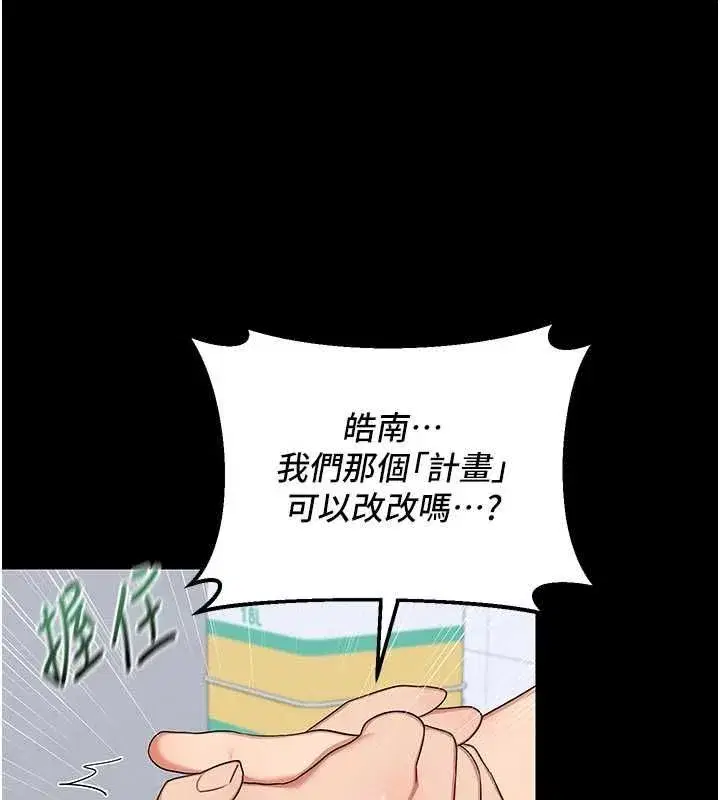 第163話