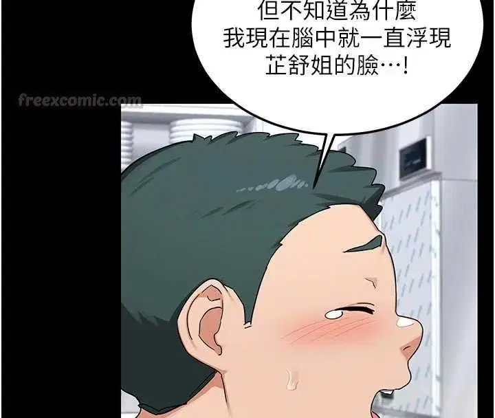 第163話