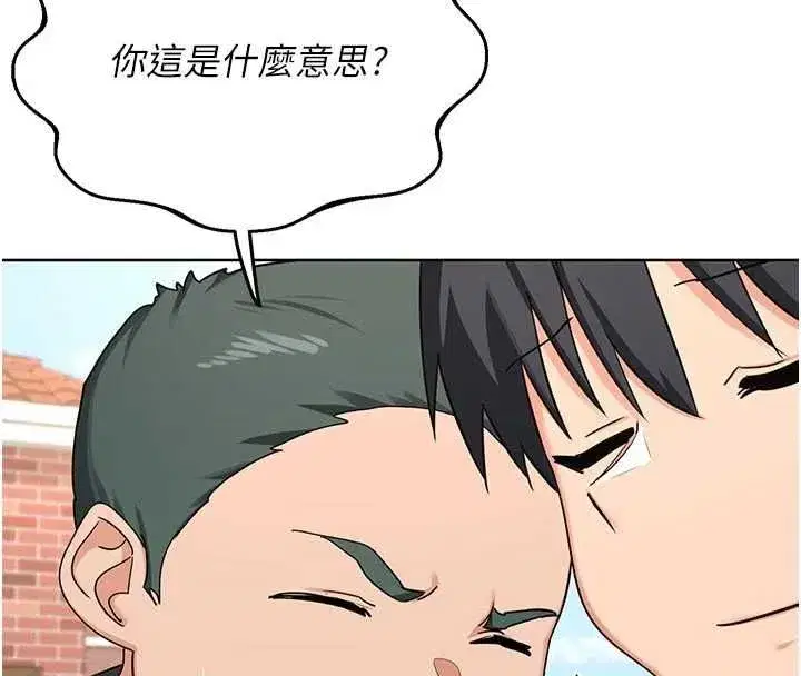 第163話
