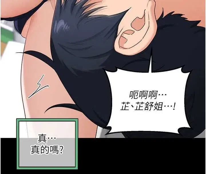第163話