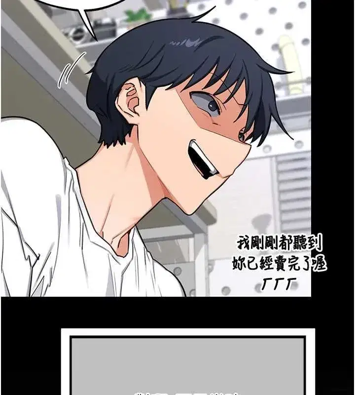 第163話