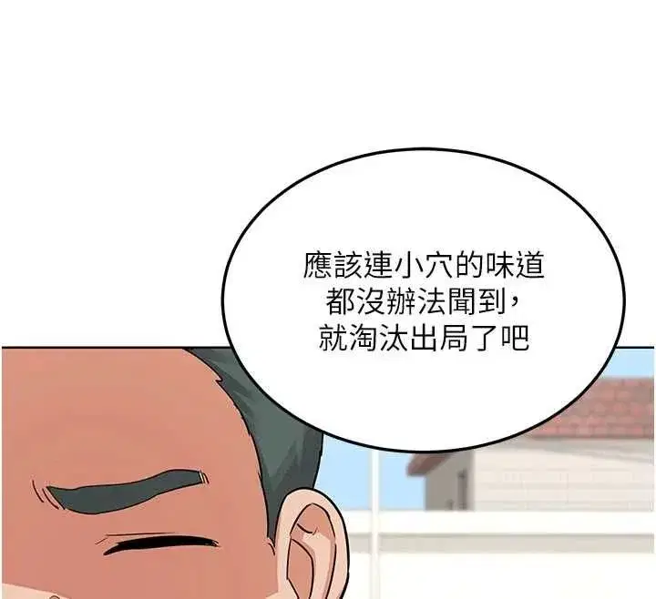 第163話