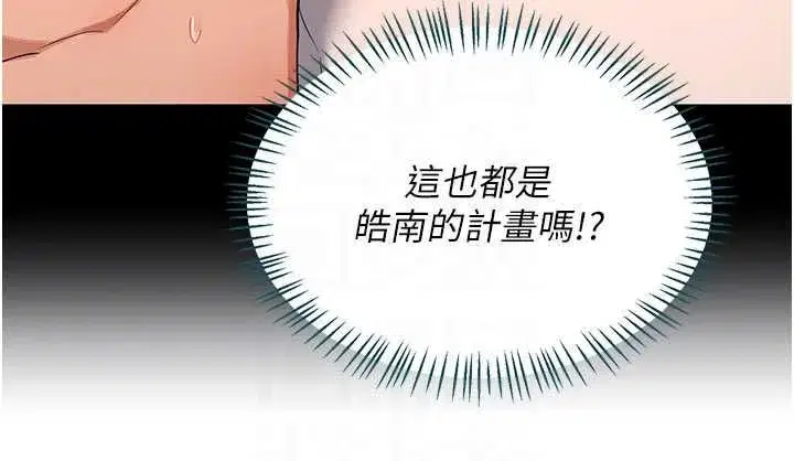 第163話
