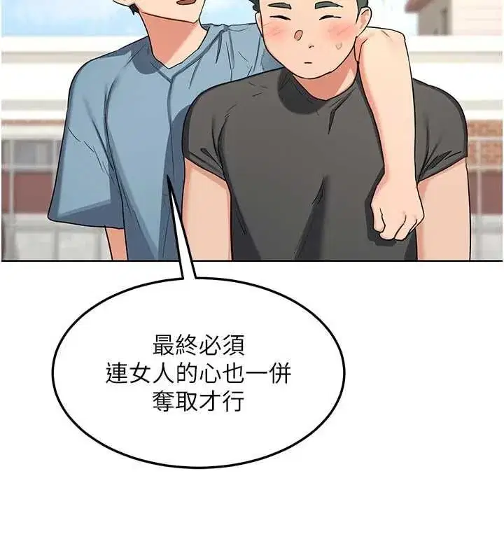 第163話
