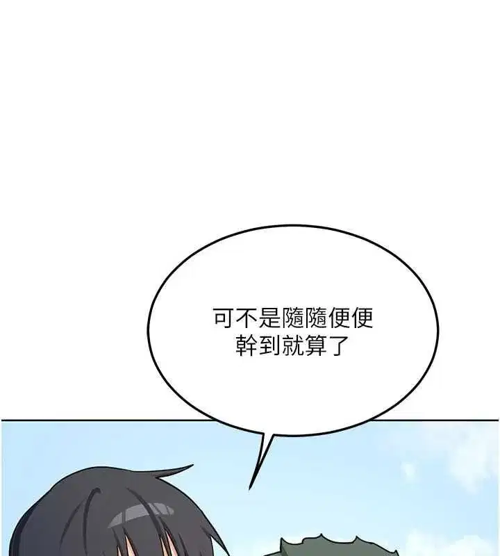 第163話