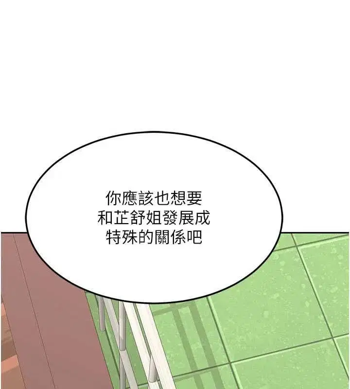 第163話