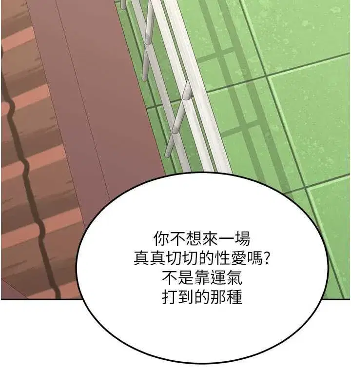 第163話