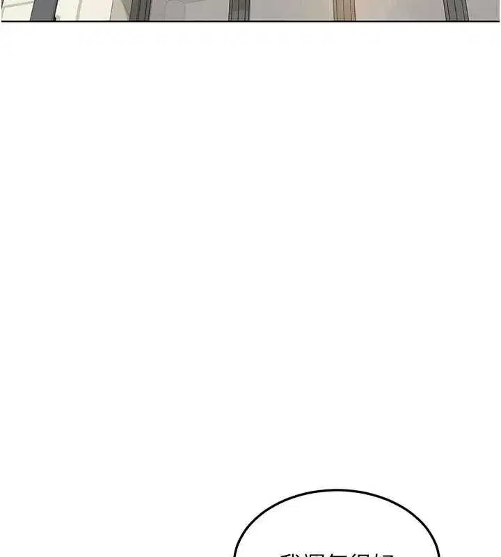 第163話