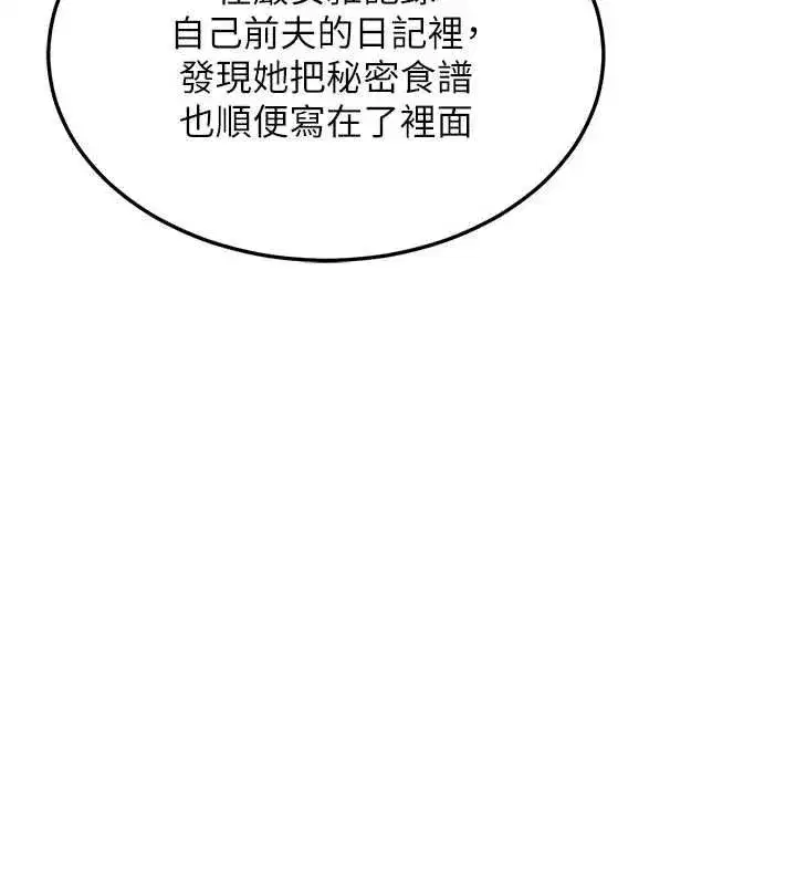 第163話