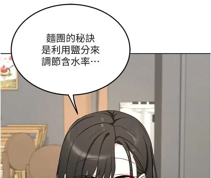 第163話