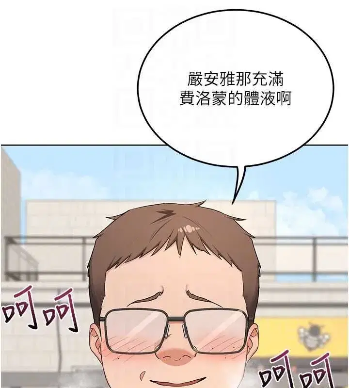 第163話