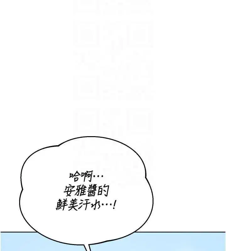 第163話