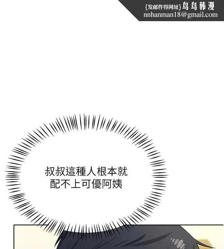 第164話