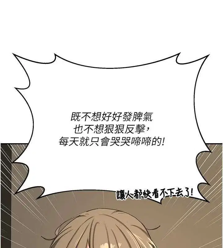 第164話
