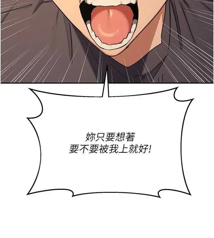 第164話