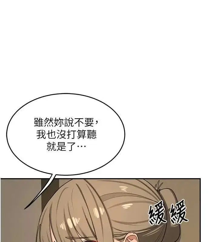 第164話