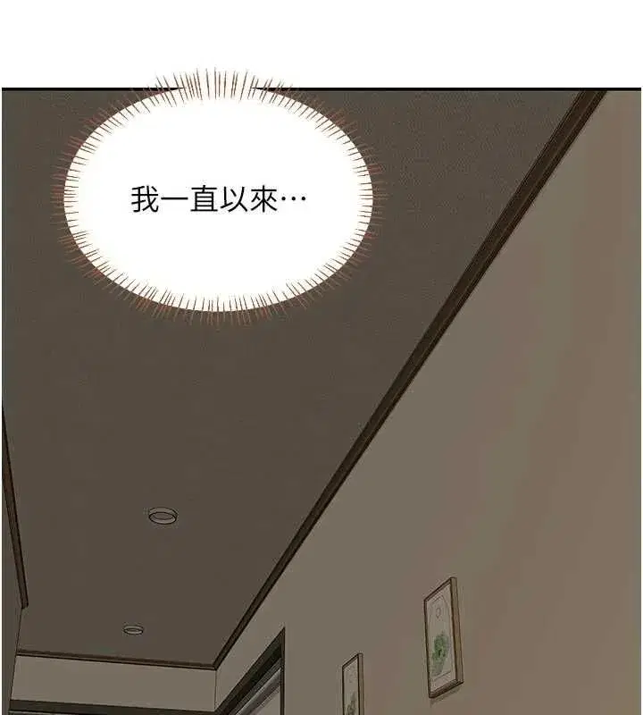 第164話