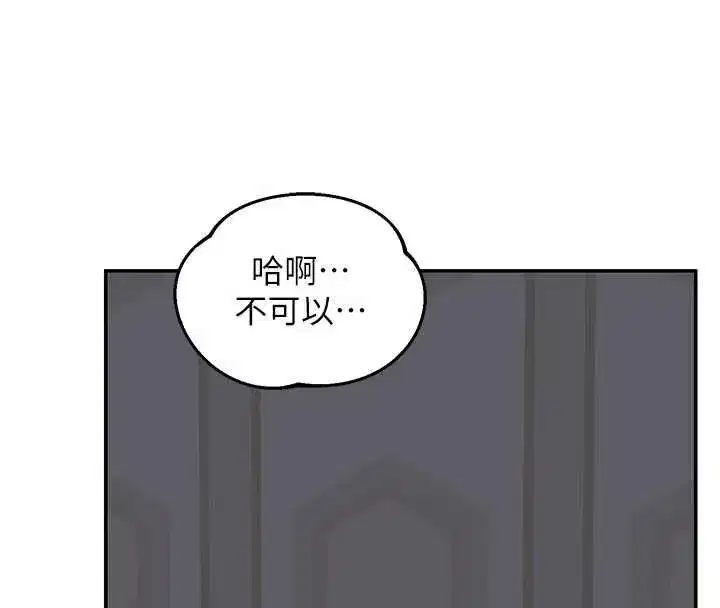 第164話