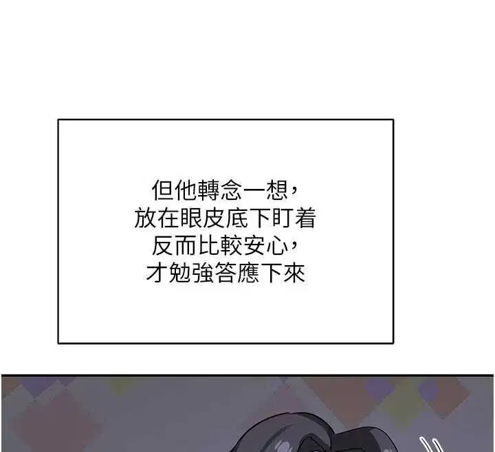 第164話