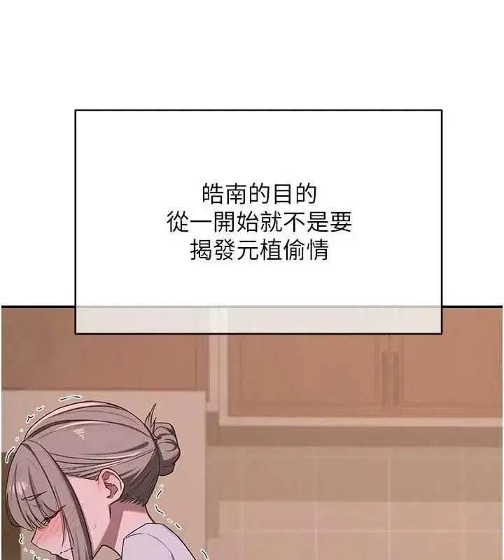 第164話