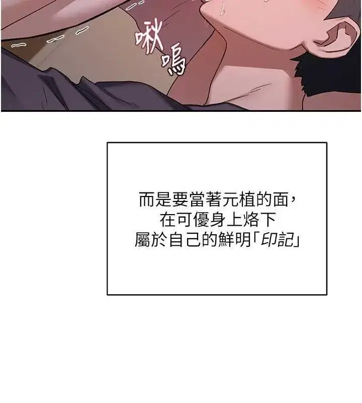 第164話