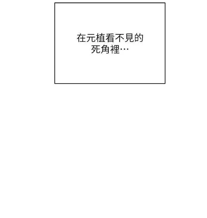 第164話
