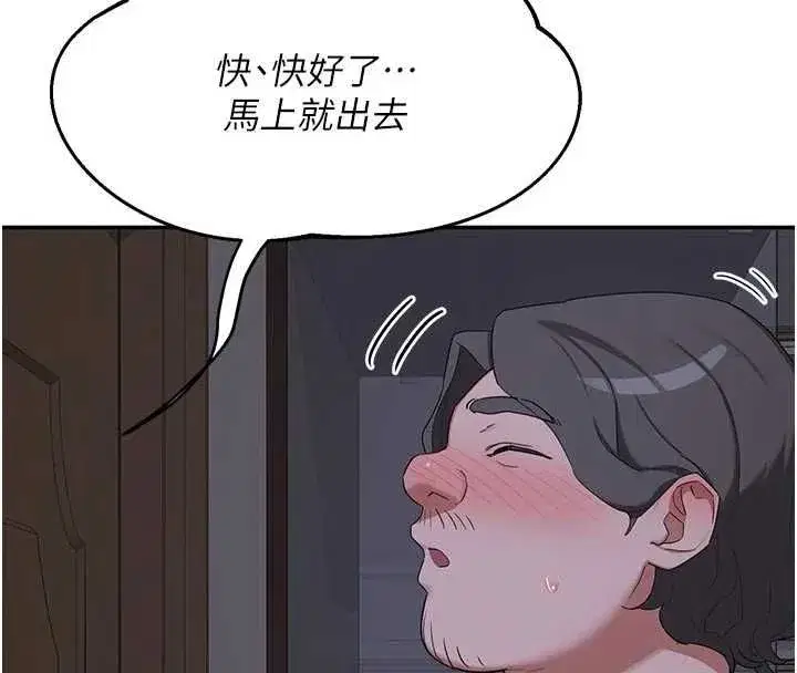 第164話