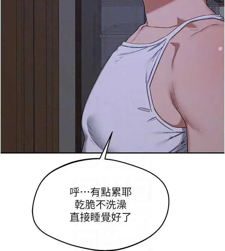 第164話