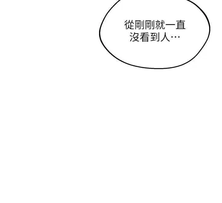 第164話