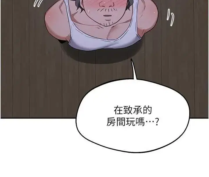 第164話