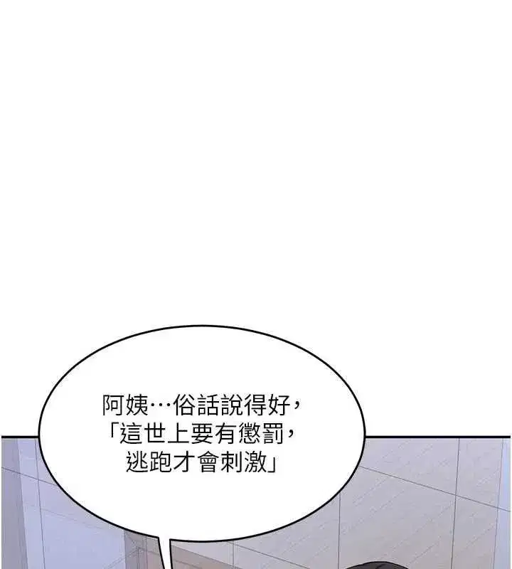 第164話