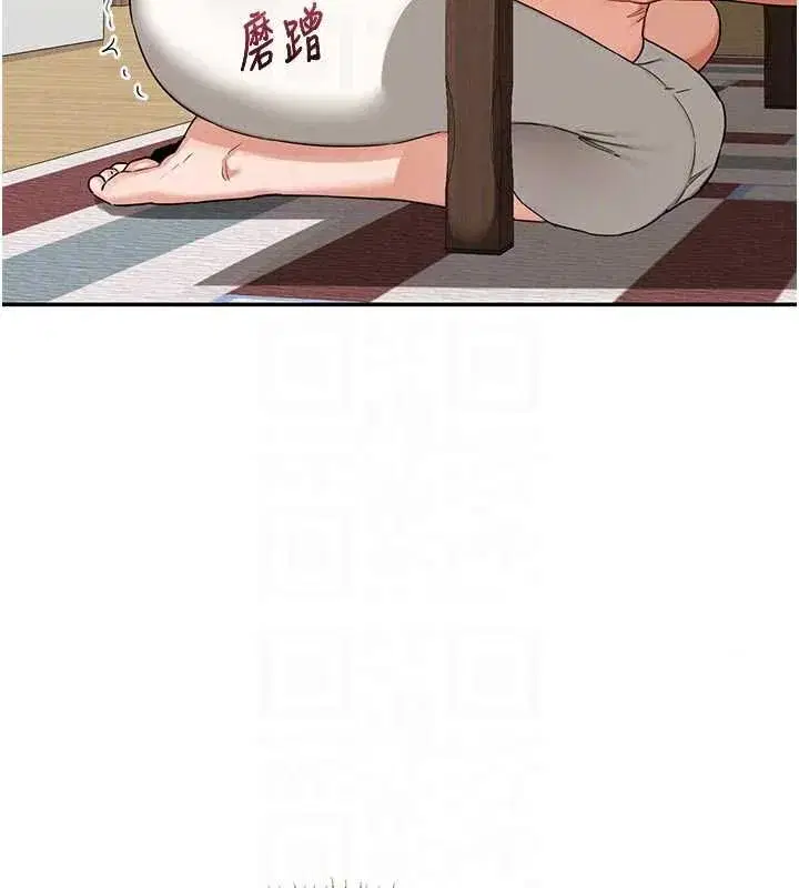 第164話