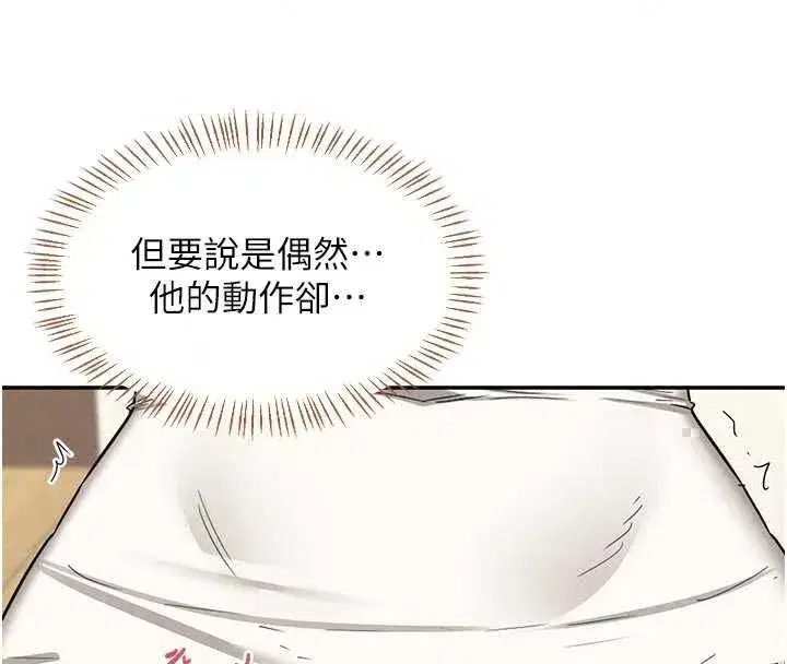 第164話