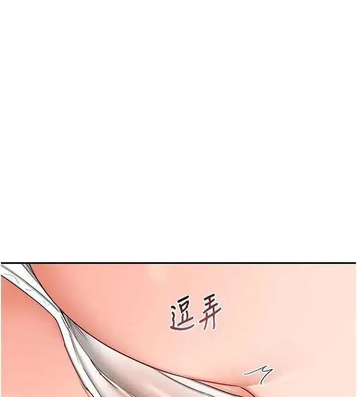 第164話