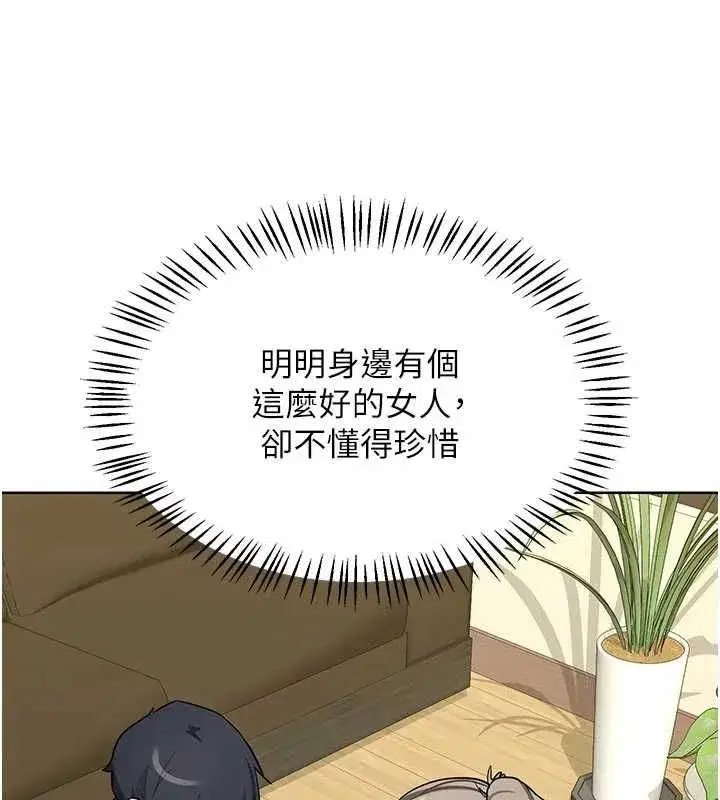 第164話