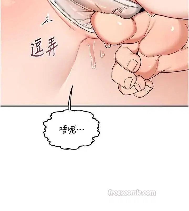 第164話