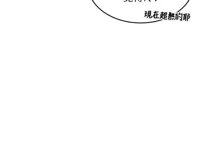 第164話