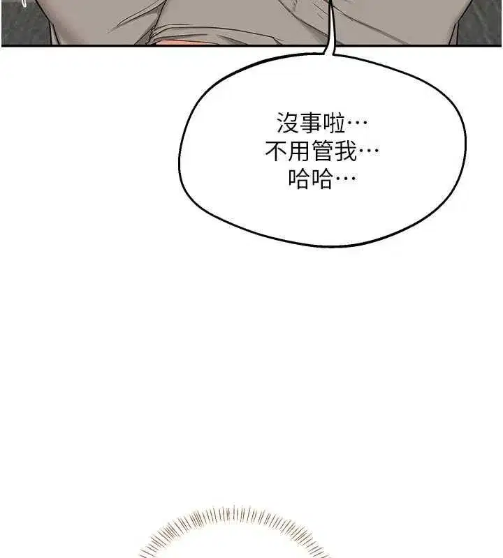 第164話