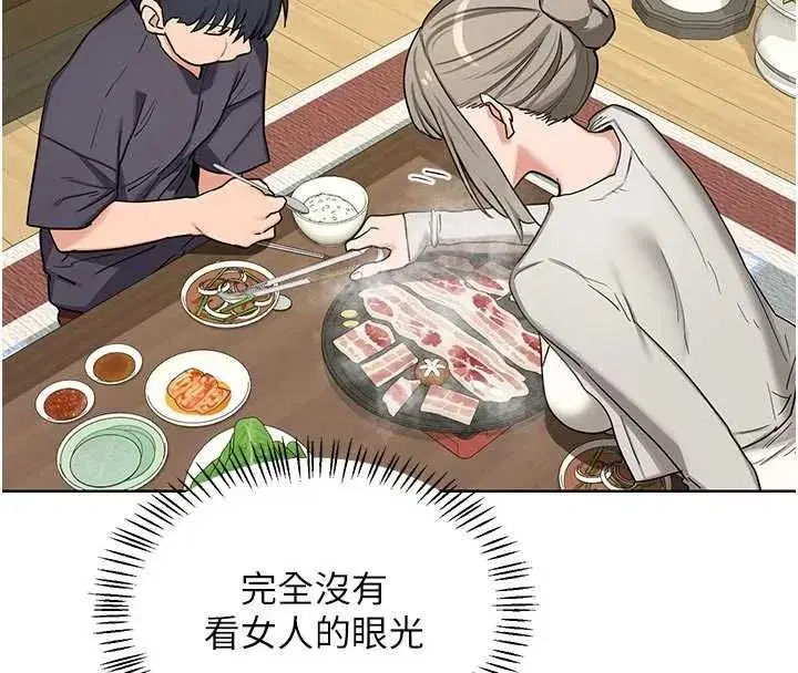第164話