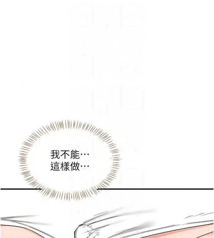 第164話