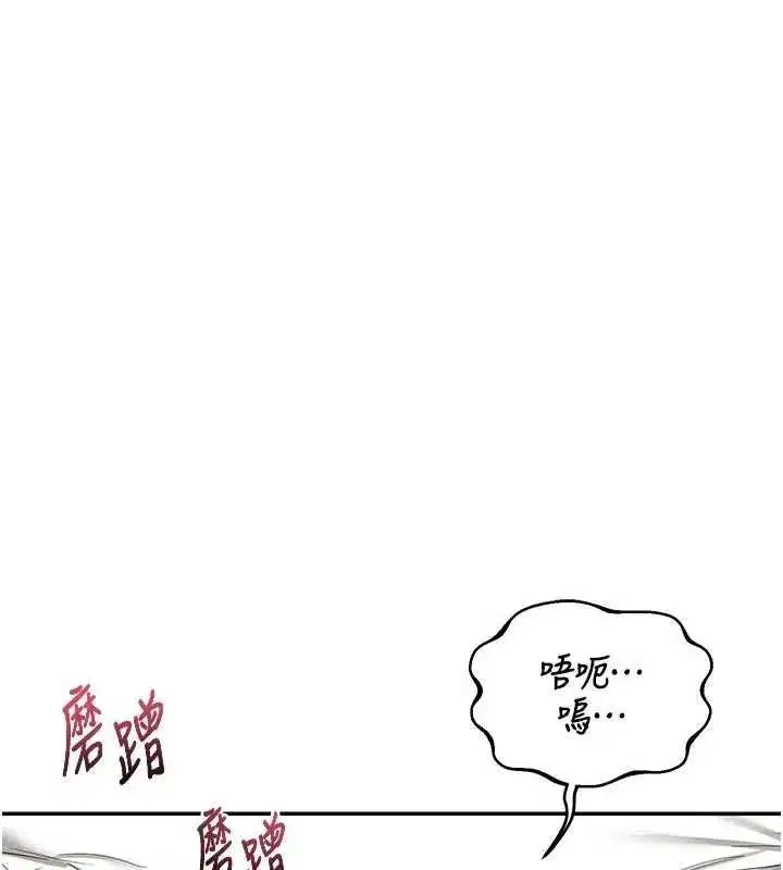 第164話