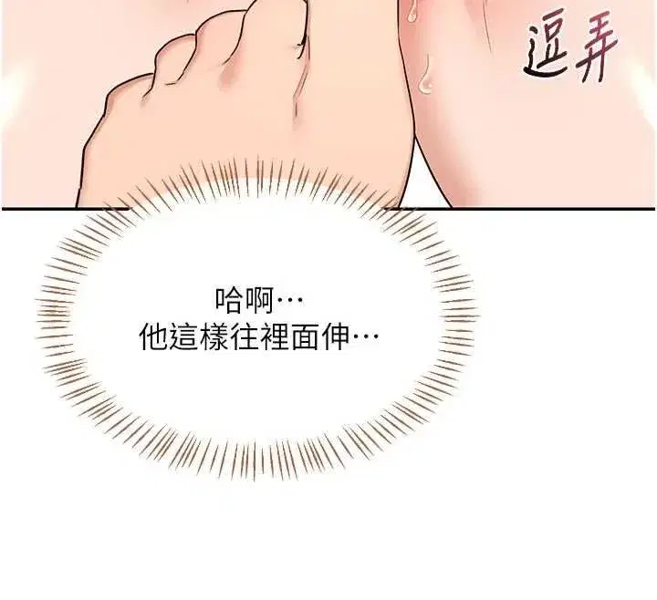 第164話